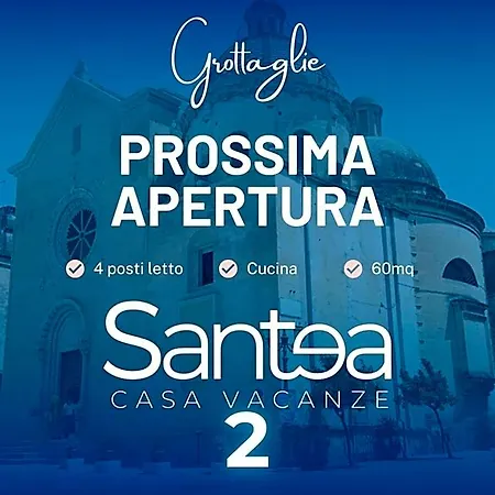 Santea Casa غروتاليي
